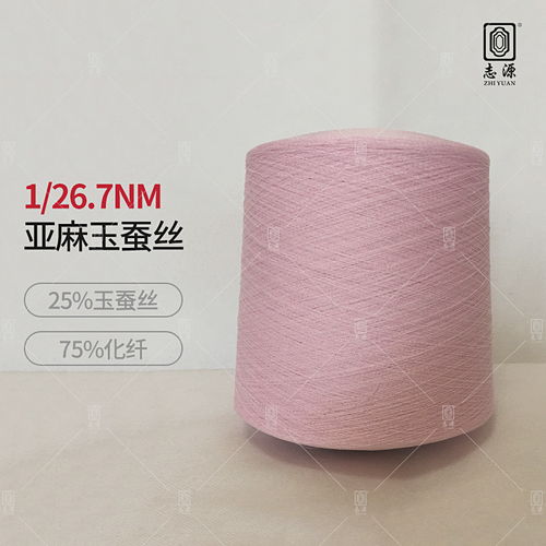 廠家直銷(xiāo)做工精細(xì)亞麻玉蠶絲 26.7nm高端面料與信息技術(shù)咨詢服務(wù)的完美結(jié)合