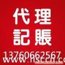 廣州市順燁財稅咨詢 增城注冊公司、新塘公司注冊及經營性演出經紀業務詳解