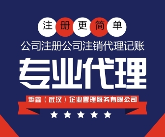 湖北企業(yè)管理產(chǎn)品信息與經(jīng)營(yíng)性演出及經(jīng)紀(jì)業(yè)務(wù)的融合與發(fā)展