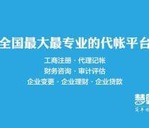 營(yíng)業(yè)執(zhí)照代辦多少錢？?jī)?yōu)質(zhì)商家推薦，經(jīng)營(yíng)性演出及經(jīng)紀(jì)業(yè)務(wù)一站式服務(wù)