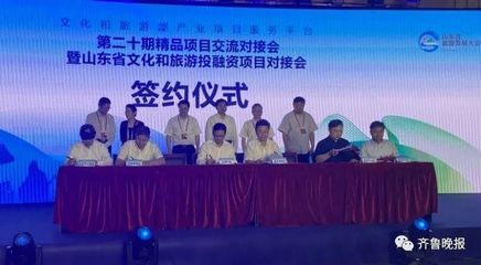 定了！“開心麻花”總部落戶濟(jì)南高新區(qū)，每年演出不少于500場